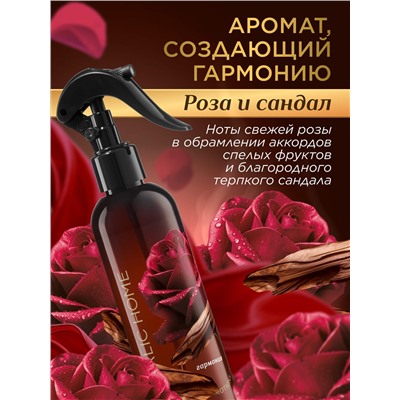 Парфюмированный интерьерный спрей «Роза и сандал»
