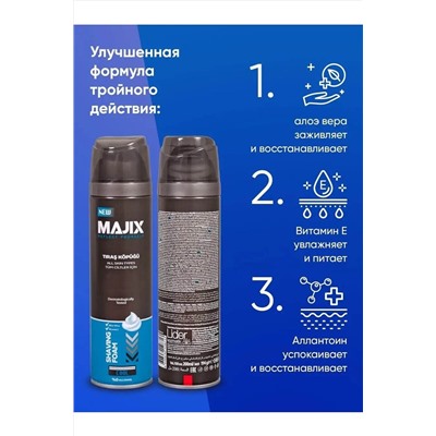 Пена для бритья КОСМЕТИКА ИЗ ТУРЦИИ, 1097488