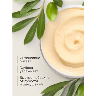 Крем универсальный для лица, рук и тела Omegahit