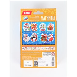 УЦЕНКА Магниты из гипса "Очарование праздника" Пз/Г-079