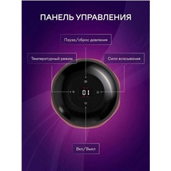 Вакуумный массажер антицеллюлитный для тела спины и ног, Артикул: 128065
