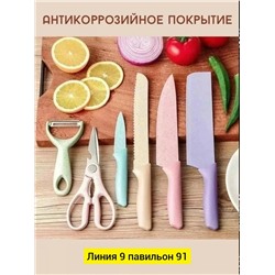 Артикул #23345791