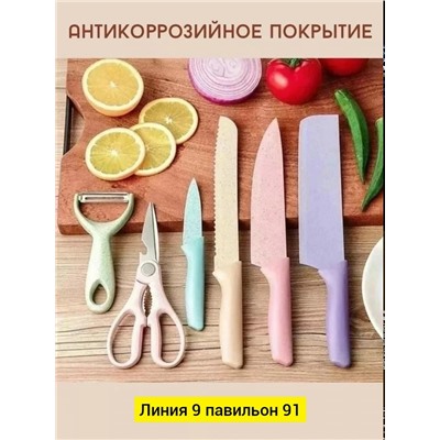 Артикул #23345791