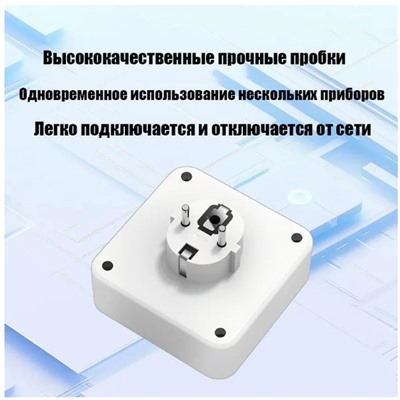 Тройник (с двумя розетками)  белый с 2USB+1Type-c с 5-ю отверстиями 1-выключатель 2500 Вт-3600 Вт