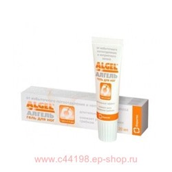 Алгель Гель для ног 20 мл