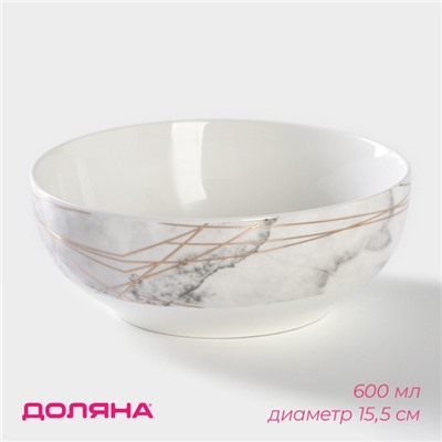 Салатник фарфоровый Доляна «Мрамор», 600 мл, d=15.5 см