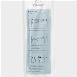 Карниз для ванной Доляна, телескопический, d=3.2 см, 70-120 см, стальной