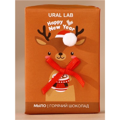 Новогодний подарочный набор косметики «Волшебные истории», мыло для рук кусковое 100 г и мочалка для тела, URAL LAB