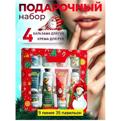 Бальзам #22785301