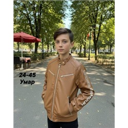 Куртка #23112494