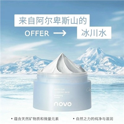 Маска #23040884