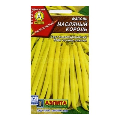 Фасоль Масляный король спаржевая 5г (Аэлита)