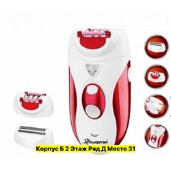 Артикул #22977528