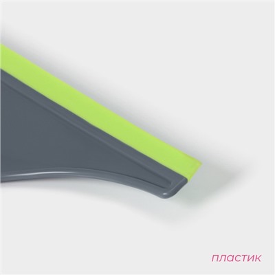 Водосгон Доляна Green day с анатомической ручкой, 25×24 см, зелёный