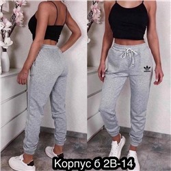 Брюки спортивные женские