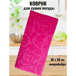 Артикул #23117091