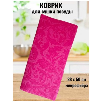 Артикул #23117091