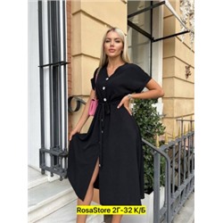 Платье #22729575