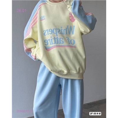 костюм 2056672-3