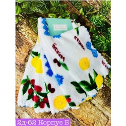 Универсальные салфетки с рисунками лимона