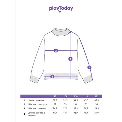 PLAYTODAY Джемпер 32442004