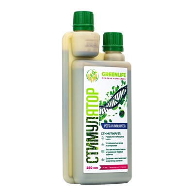 Стимулятор роста и иммунитета Greenlife, 250 мл