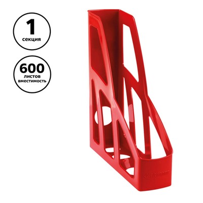 Лоток для бумаг вертикальный  75 мм "Лидер" красный ЛТВ-30452 Стамм