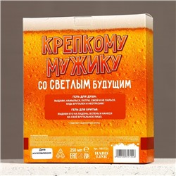 Подарочный набор «Ценителю пенного», гель для душа 250 мл и гель для бритья 110 мл, 18+, HARD LINE