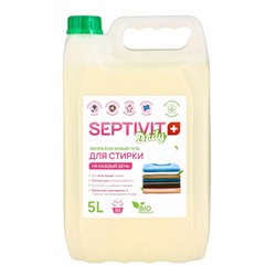 Гель для стирки SEPTIVIT «Ежедневная стирка», для всех видов тканей, 5 л