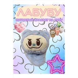 Браслет 60910 НАТАЛИ, 1194801