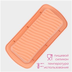 Форма для выпечки Доляна «Хлеб. Полосы», силикон, 27.5×13.5×7 см, внутр.размер 23.5×11 см, персиковая