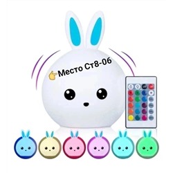 Ночник силиконовый Goodly Rabbit "Кролик"