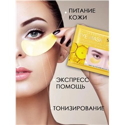 Патчи 5шт. 60647