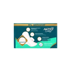 Прокладки Day Spa Active Days нормал, софт, 20 шт.