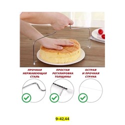 Артикул #23085585