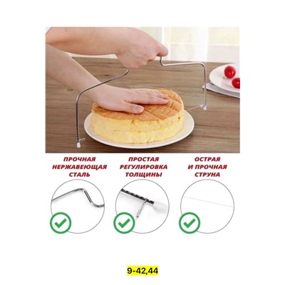 Артикул #23113186