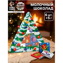 Шоколад новогодний молочный «Ёлка», 6 шт., 5 г