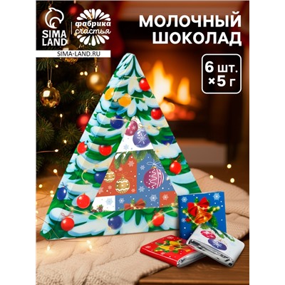 Шоколад новогодний молочный «Ёлка», 6 шт., 5 г