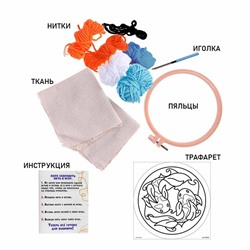 УЦЕНКА Ковровая вышивка «Карпы»