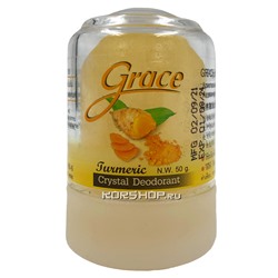 Дезодорант-кристалл с куркумой Grace, Таиланд, 50 г Акция