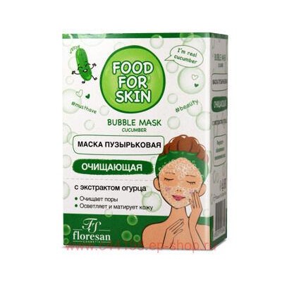 Ф-695 FOOD FOR SKIN огурец Пузырьковая маска очищающая 10*15 мл