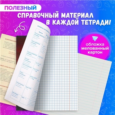 Набор предметных тетрадей 48 листов Calligrata «Футбол», 10 предметов