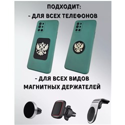 Металлические пластины. Комплект 2шт для магнитных держателей в машину