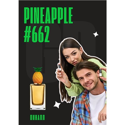 Pineapple / GET PARFUM 662