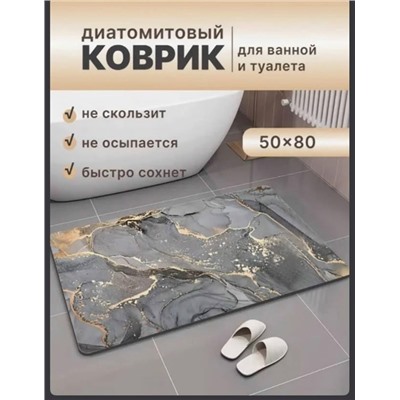 Артикул #23333352