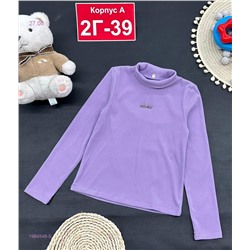 кофта 1984549-5