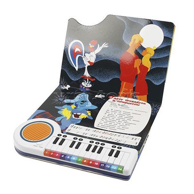 Любимые мульт-песенки Союзмультфильм (кн.-пианино, 23 кнопки, 10 песен)