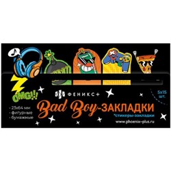 Закладки фигурные с клеевым краем 23х64 мм 5цвх15шт ПЛОХИЕ ПАРНИ бумажные 65217 Феникс