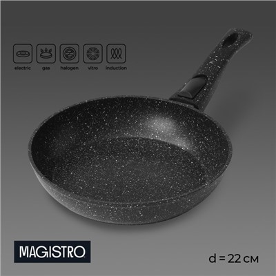 Сковорода Magistro Dark, d=22 см, съёмная ручка soft-touch, антипригарное покрытие, индукция, кованый алюминий, чёрная