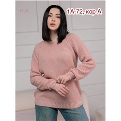 Свитер 2052217-7